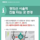 옛역앞에식당