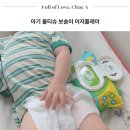 보솜이카페 | 신생아 아기 물티슈 추천 대용량 도톰한 보솜이 이지플레이