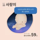 소아과 의사 엄마의 임신일기 (8) 31주 차에서 33주 차 기록 (자연분만 vs 제왕절개)
