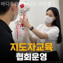 바디로운피트니스 덕천점 이미지