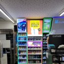 세븐일레븐 용산용문점 | 용산 원소주 구입 성공! + 원소주 사는 법, 원소주 맛 후기