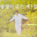 푸르른삶의노래 이미지