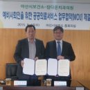참다운치과의원 아산투데이