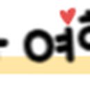 세븐일레븐 풍동본점 이미지