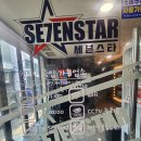 스타노래연습장 | 신흥역 코인노래방 &#34;세븐스타 코인노래연습장 성남신흥점&#34; 다녀온 후기 (시설 깨끗)
