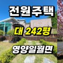 일월면사무소 이미지