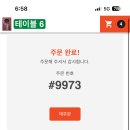 [서울금천맛집] 시흥동 &#39;99육회본가 금천본점&#39; 방문 후기