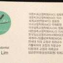 압구정연치과의원 이미지