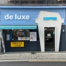 드릭스커피