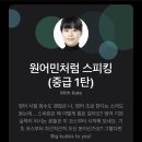 Hello 영어회화(중급) 이미지