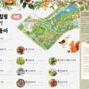 미래식물원 - 서초구 강남대로 27 | 미래식물원