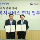 구로 정보통신 이미지