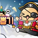 인형뽑기 게임존 이미지