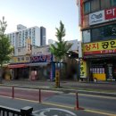 원평초등학교 | 청주 분평동 전기구이 찹쌀통닭 트럭 내돈내산 후기