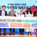 행정안전부 국민일보