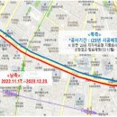 국회대로(남측) 이미지