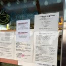 실내포장마차미당