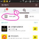 달콤별콤