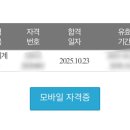 제일전산