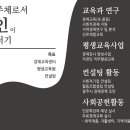 경제문화공동체더함 이미지