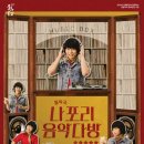 나포리 음악다방 이미지