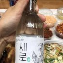 옥돌바베큐 - 당진시 당진시장길 27-8 | 옥돌바베큐