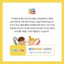 놀작리틀아티스트창의미술교습소