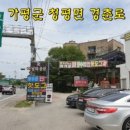 양수리연핫도그 이미지