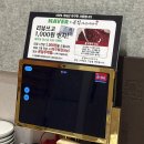 J-052 | 울산 삼산 맛집 본집 아구이야기 점심특선 내돈내산 후기