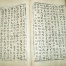 우상번역