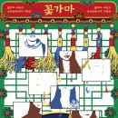 불가마 싸운드 이미지