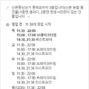 오퍼스식당 네이버블로그