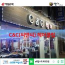 헤어클럽 티스토리