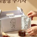 준 농장 이미지