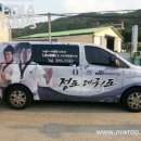 정도(태권도) 이미지