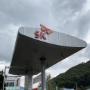 자명LPG충전소 이미지