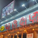 한울식당 | [전주맛집] 송천동 소고기맛집 한울정육식당 다녀온 솔직후기