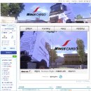 주식회사 윙스