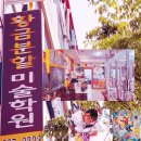 [청주 가경동 취미 미술학원] 아이의 마음속 도화지에 날개를 달아주는 황금분할 다녀왔어요