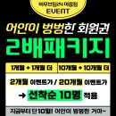 비무브짐 이미지