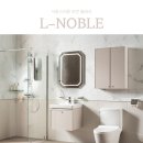 호텔노블(NOBLE) 이미지