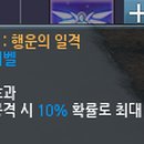 (주)마나포션 이미지