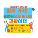 인천부곡초등학교 이미지