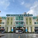 원주시 농산물공영도매시장 | [강원도 원주시] 원주 농산물도매시장