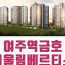 복주는부동산공인중개사사무소 이미지