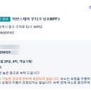 어반스테이 부티크 남포BIFF 이미지