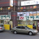 재송1동-14 이미지