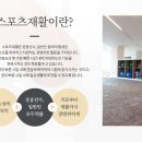 부천바른솔한방병원 이미지