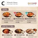 미담한식 이미지