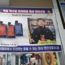 혜성카센터 이미지